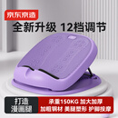 京东京造 拉筋板斜踏板 家用小腿拉伸 美腿拉筋凳 站立式可折叠