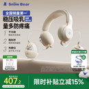 小白熊吸奶器电动双边全自动便携挂脖式吸乳器全自动挤奶开奶集乳器 【主推爆款】珍珠贝一代经典款吸奶器HL-3058