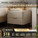 顾家家居（KUKA）意式卧室双抽储物床头柜7996 【皓月白+白色岩板】旗舰款床头柜