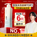 阿道夫净澈清爽洗发水420ml 控油蓬松 精油香氛洗发露热门商品