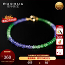 若华（RUOHUA）苏竹 2-3mm坦桑石沙弗莱石榴石手链女18K金手串新年礼物 【17cm】