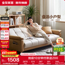 全友家居 现代简约布艺沙发床一体两用直排式折叠沙发客厅家用111116