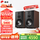 惠威（HiVi）全新升级D8.1MKII高保真8英寸书架音箱2.0发烧无源蓝牙功放电视音响 D8.1MKII（需搭功放使用）