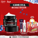 科颜氏（Kiehl's）男士淡纹紧实修护眼霜14ml 修护抗皱紧致护肤品 新年礼物