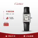 卡地亚坦克系列太阳能机芯女表白盘皮带29.5x22mmWSTA0119/0137礼物