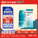 【原研进口】内舒拿 糠酸莫米松鼻喷雾剂 50μg*140喷/盒