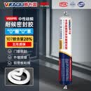 威卡固 耐候密封胶防水快干门窗香肠型结构胶VGS995白色 590ml