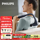 飞利浦不求人3503G筋膜枪按摩枪按摩捶腰部背部肩颈全身肌肉放松按摩器多功能震动敲打 节日生日新年礼物