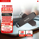 闪迪（SanDisk）256GB USB3.2 Type-C 双接口 DDE1高速固态U盘 读1000MB/s 写900MB/s 兼容手机电脑大容量金属优盘