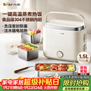 小熊（Bear）加热饭盒 电热饭盒 热饭神器上班族多功能自热饭盒可插电加热1.5L双层三胆电饭盒DFH-E15Y6