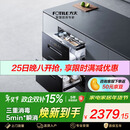 方太【嵌入式消毒柜JP10】125L大容量2门3抽5min瞬消45min奶瓶除菌