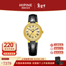 西普尼金表（HIPINE）金表女纯金999足金黄金手表复古腕表时尚骐骥红石英女表生日礼物 【锆石金面金扣】金重5g+