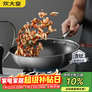 炊大皇 炒锅 304不锈钢炒菜锅煎锅 平底不粘炒锅32cm 可立可视盖不挑灶