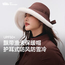 蕉下（beneunder）帽子女秋冬季气绒保暖帽渔夫帽遮阳帽大帽檐护耳防风雪飘带帽时尚