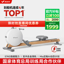 麦瑞克（MERACH）划船机家用智能调阻磁控室内有氧无氧运动健身器材Q3 MR-R21W2