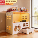 贝初众兔笼子兔子专用笼自动清粪别墅侏儒兔家用室内养垂耳兔荷兰猪豚鼠 双层标准【71*46*71】-兔兔大别墅 大空间 全景观窗