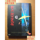 [二手9成新]【光盘】兽兵卫忍风帖 光盘1张  不详