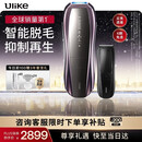 Ulike Pro10S蓝宝石冰点刮毛刀脱毛仪男士脱毛美容仪生日礼物送女友