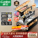 康宝（Canbo）135L御风磐石巨量304不锈钢消毒柜嵌入式甲流家用母婴二星消毒碗柜 以旧换新 XDZ135-ER751升级款