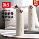 富光保温杯弹跳盖杯子316L不锈钢大容量学生长效保温保冷水杯车载礼物