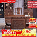 景典红木家具 非洲鸡翅木（学名：非洲崖豆木）办公桌大班台中式家具 实木书桌 仿古写字桌老板桌