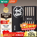 双枪100%纯钛筷子 家用高档金属筷钛质中空防烫防滑轻量便携餐具套装