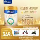 美素佳儿（Friso）皇家幼儿配方奶粉 3段（1-3岁幼儿适用）800g 乳铁蛋白 (新国标)