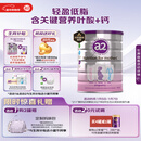 a2奶粉 低脂孕妈孕妇奶粉 含天然A2蛋白 叶酸DHA 900g