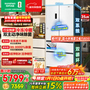 容声方糖515L机皇法式多门冰箱双系统超薄零嵌入式自动制冰一级能效白BCD-515P60FZNAD国家补贴世界杯