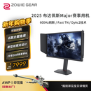 卓威奇亚（ZOWIE GEAR）600Hz显示器 电竞显示器 游戏显示屏 DyAc2技术 旋转升降 TN屏 电脑显示器540Hz升级款 XL2586X+
