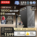 京东京造净水器家用灵犀飞跃1800  0阻垢剂 杜邦陶氏RO母婴反渗透1600G通量初始4.75L/min流速