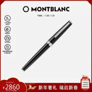 万宝龙MONTBLANC签字笔Pix系列114796/132494新年情人节礼物
