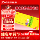 北京同仁堂儿感清口服液10ml*10支 解表清热宣肺化痰小儿风寒感冒发热恶寒鼻塞流涕咳嗽有痰咽喉肿痛