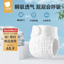 贝肽斯尿布婴儿可水洗棉纱布尿芥子兜布戒子尿片裤15-30斤用 XL码5条装