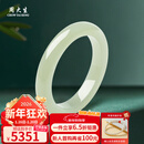 周大生【新年礼物】和田玉手镯浅青玉女款送女友送妈妈生日礼物58#