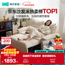 林氏家居可拆洗沙发床折叠两用2025新款小户型奶油风单双人沙发G064