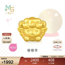 周生生黄金转运珠 足金星运神话十二生肖串珠 单颗定价 卷卷羊 95966C 