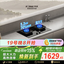 方太【新升级70%热效率】燃气灶天然气 家用嵌入  5.2kW*猛火燃气灶 70%高热效 TF27B