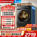 小天鹅（LittleSwan）10KG热泵烘干机家用大容量干衣机 AI正反转超薄节能省电祛味除潮家电以旧换新TH100-HL02T