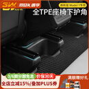 3W Auto-life适用特斯拉焕新ModelYL/3挡泥板车身门槛条踏板护角TPE后备箱防护 焕新ModelY座椅护角