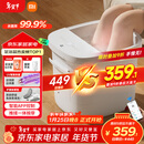 米家小米泡脚桶全自动恒温加热按摩足浴盆智能杀菌洗脚桶过小腿 生日礼物送妈妈 新年礼物