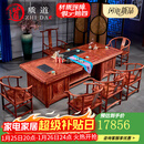 质道 红木家具 非洲花梨（学名：刺猬紫檀）实木茶桌组合 大尺寸豪华功夫茶台茶艺桌 2.4米荷花茶桌+1大官帽椅+5圈椅