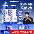 海洋至尊三棱镜氨基酸控油男士洗面奶150g去黑头祛痘洁面护肤品送男友礼物