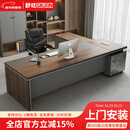 舒炫老板桌总裁办公桌简约现代经理主管办公桌椅组合大班台办公家具 1.8米老板桌+侧柜