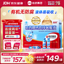 哈药钙铁锌口服液90支三精液体钙葡萄糖酸钙锌儿童青少年1-4-17岁补钙