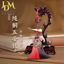 京多梦纯铜门对门挂件压门槛真品汽车挂件真品钥匙扣中国结挂饰 【款】纯铜葫芦五帝钱款