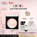 芭比波朗五花肉粉饼提亮定妆柔焦补妆粉饼新年礼物