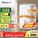 德业（Deye）除湿机/抽湿机 除湿量20升/天 40㎡家用轻音地下室干燥除潮吸湿器干衣机 手机智控 DYD-W20A3