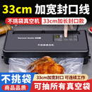 优雅兰品不挑袋全自动真空封口机小型商用大吸家用干湿两用光面袋平面袋铝箔袋纹路袋茶叶袋阴阳袋密封真空包装机