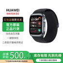 华为（HUAWEI）WATCH D2手表智能血糖血压血氧心电图体温监测仪运动商务 WATCH D2 幻夜黑